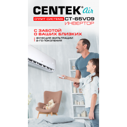 Centek